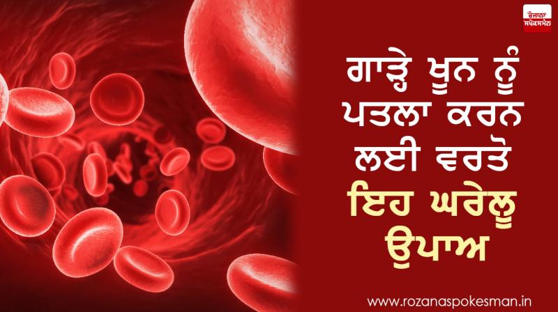 Blood Blood