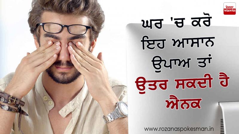Eyesight Eyesight