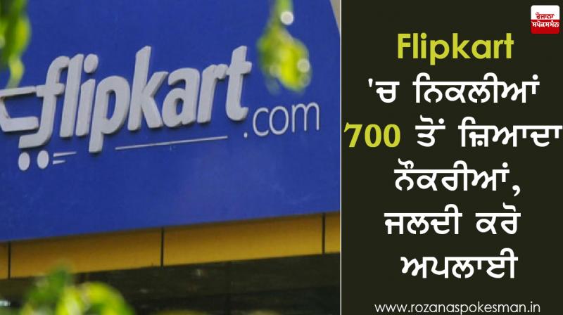 Flipkart Flipkart