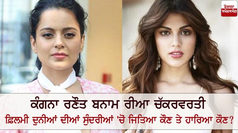 Kangana Ranaut Kangana Ranaut