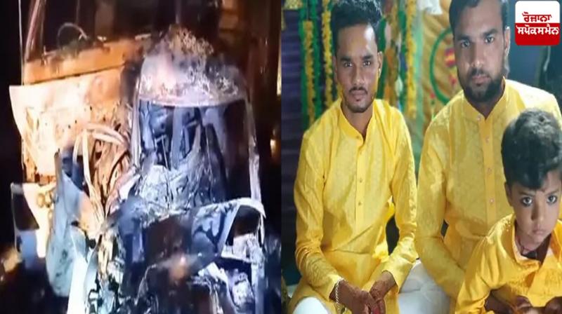 Jhansi groom burnt Alive death news in punjabi Jhansi groom burnt Alive death news in punjabi