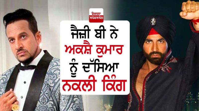 Jazzy B And Akshay Kumar Jazzy B And Akshay Kumar