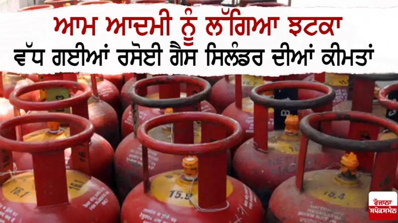Lpg gas Lpg gas