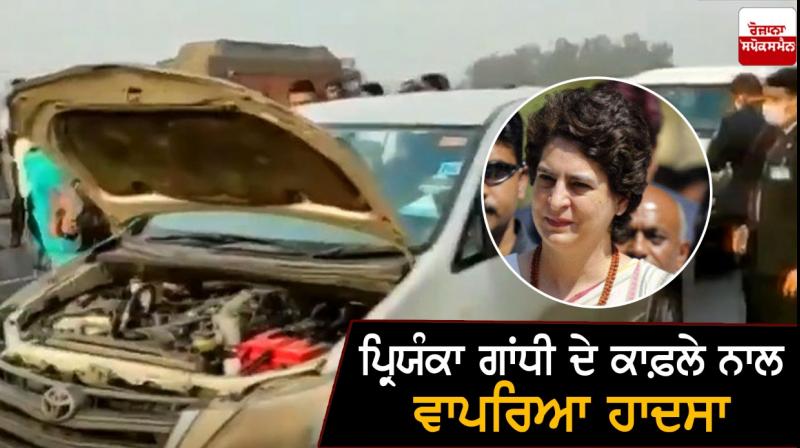 Priyanka Gandhi Priyanka Gandhi