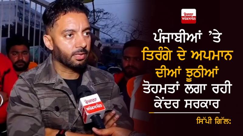 Sippy Gill and Hardeep Singh Bhogal Sippy Gill and Hardeep Singh Bhogal