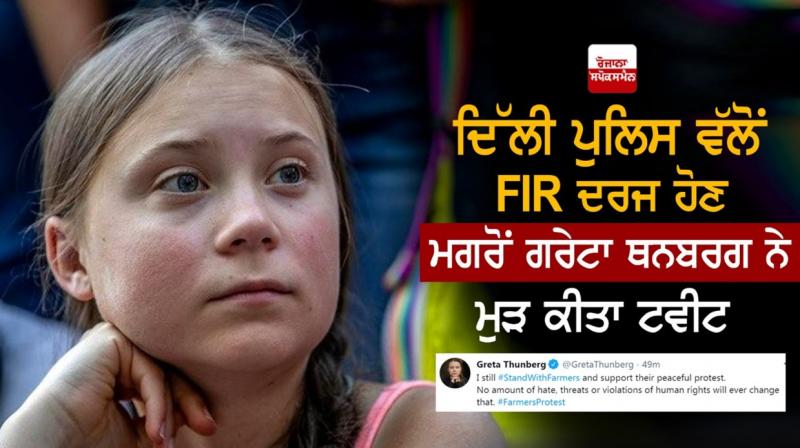 Greta Thunberg Greta Thunberg