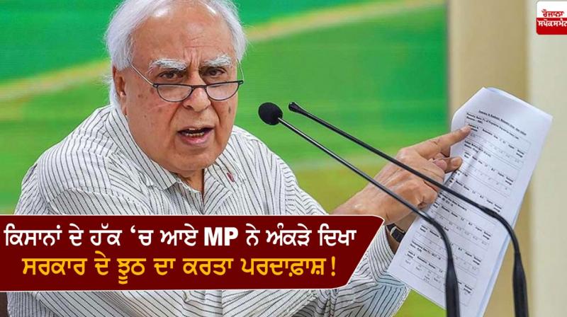 Kapil Sibbal Kapil Sibbal