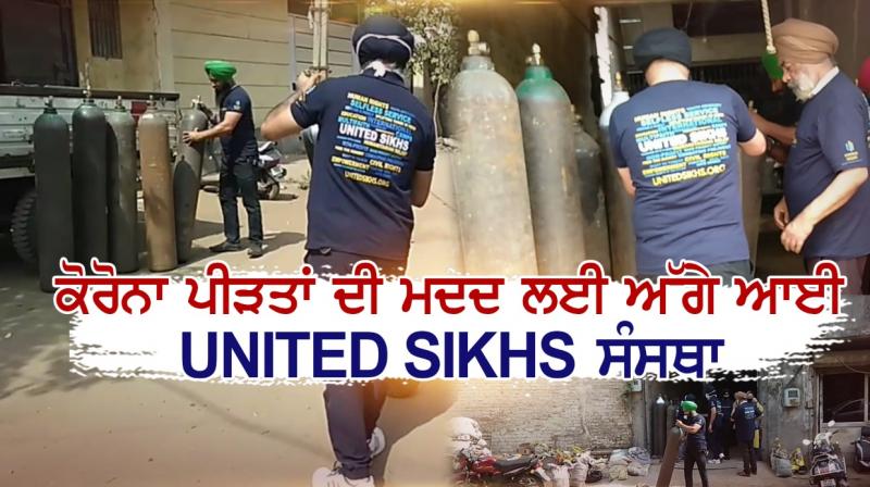 Free oxygen provided by United Sikhs in delhi