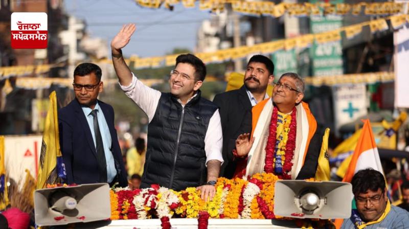 ਆਦਰਸ਼ ਨਗਰ ’ਚ ਆਮ ਆਦਮੀ ਪਾਰਟੀ ਦੇ ਸਾਂਸਦ ਰਾਘਵ ਚੱਢਾ ਦਾ ਸ਼ਾਨਦਾਰ ਰੋਡ ਸ਼ੋਅ ਆਦਰਸ਼ ਨਗਰ ’ਚ ਆਮ ਆਦਮੀ ਪਾਰਟੀ ਦੇ ਸਾਂਸਦ ਰਾਘਵ ਚੱਢਾ ਦਾ ਸ਼ਾਨਦਾਰ ਰੋਡ ਸ਼ੋਅ