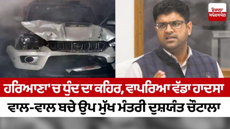 punjabi News punjabi News