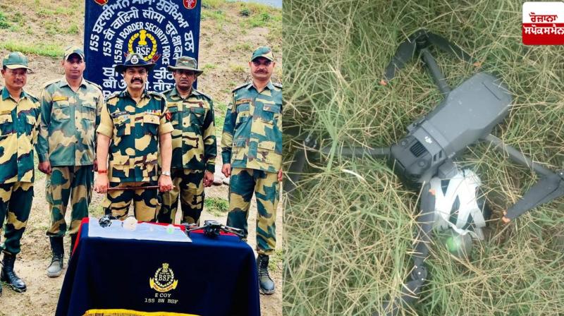 BSF recovers drone with suspected narcotic packet in Ferozepur