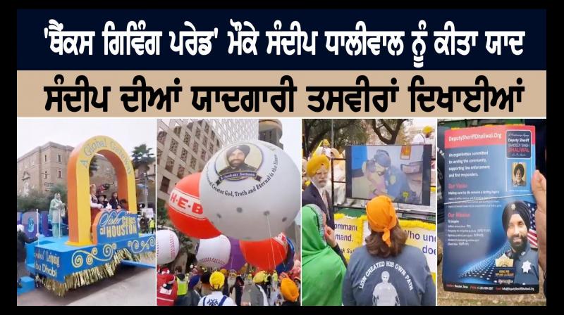 Sandeep Dhaliwal remembered during 'thanks Giving Parade'