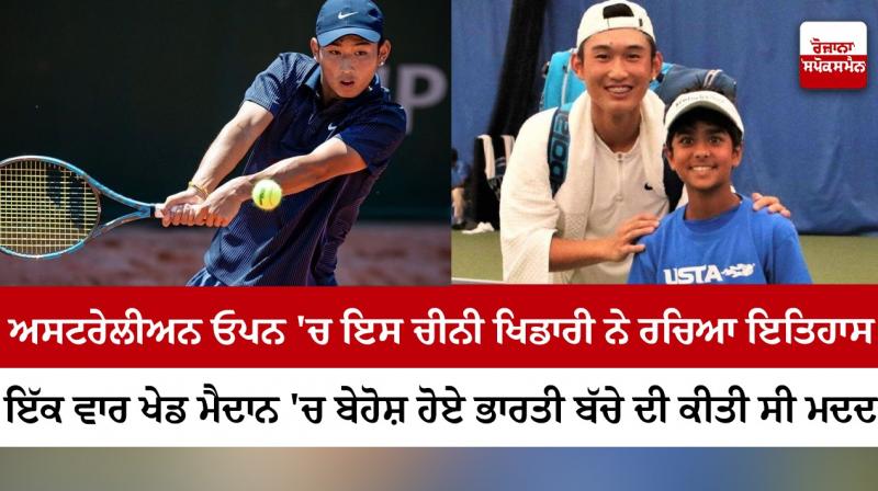 Shang Makes History With Win In Australian Open Debut Shang Makes History With Win In Australian Open Debut