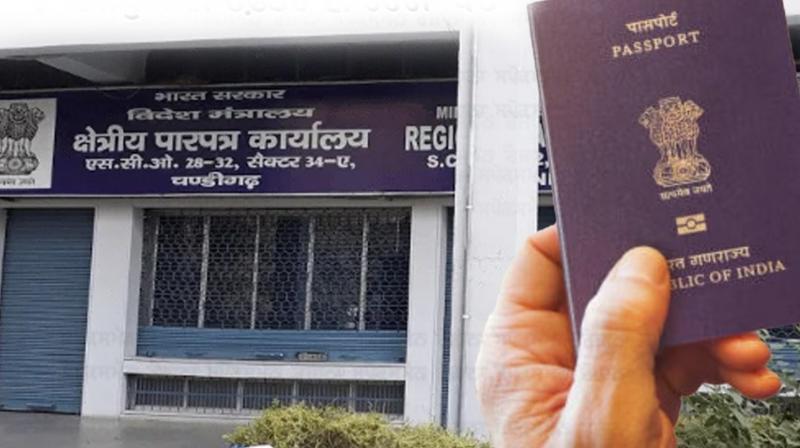 Chandigarh News: Important news regarding the passport service portal Chandigarh News: Important news regarding the passport service portal