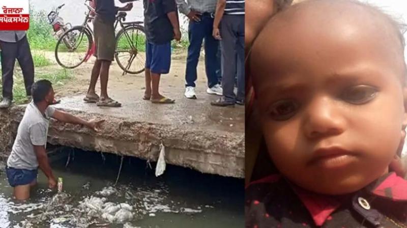 Body of a 2-year-old child who fell into a drain found on the 7th day Body of a 2-year-old child who fell into a drain found on the 7th day