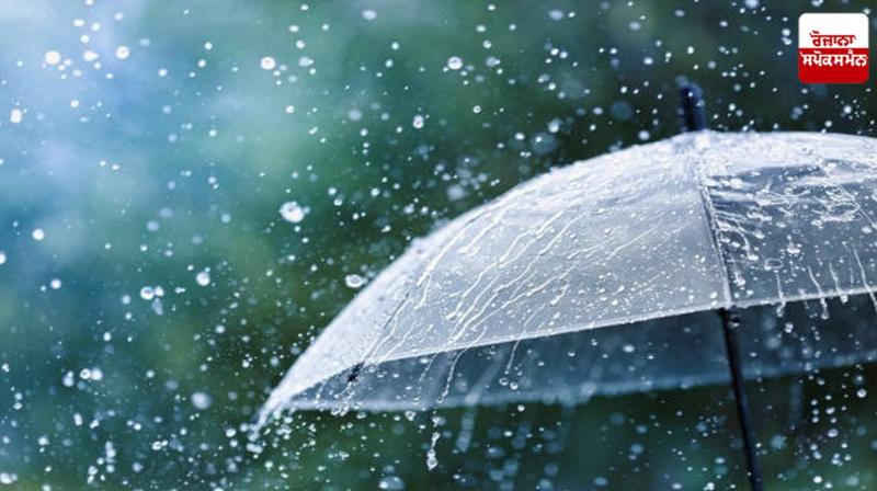 Punjab Weather latest news in punjabi Punjab Weather latest news in punjabi