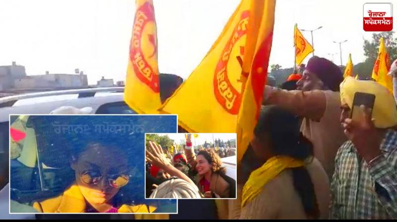 Farmers Protest Against Kangana Ranaut Farmers Protest Against Kangana Ranaut