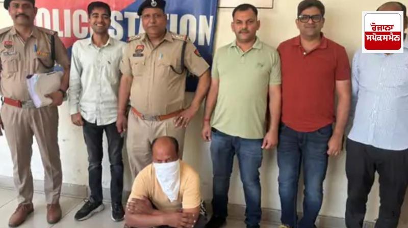 Kurukshetra Police Arrests Fake CBI Officer from Ludhiana Kurukshetra Police Arrests Fake CBI Officer from Ludhiana