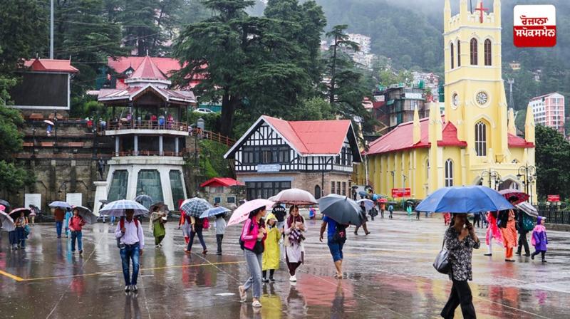 Himachal Weather Update News Himachal Weather Update News