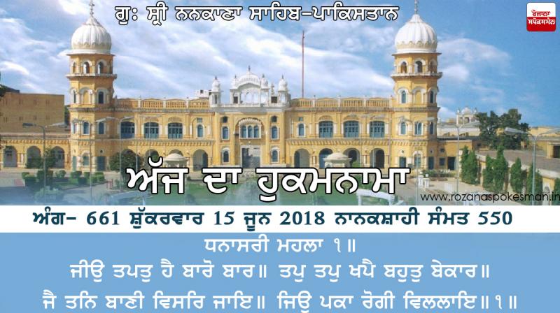 Hukamnana Sri Nankana Sahib Hukamnana Sri Nankana Sahib