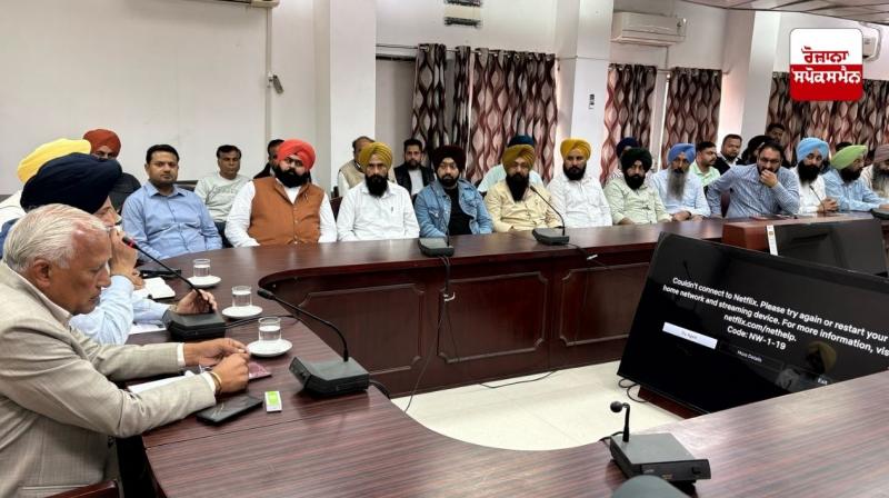Barinder Kumar Goyal holds important meeting with all stakeholders to develop pro-people mining policy Barinder Kumar Goyal holds important meeting with all stakeholders to develop pro-people mining policy