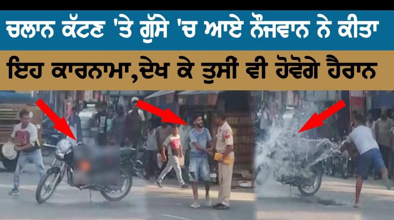 The incident of Hoshiarpur