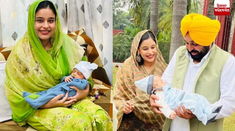 Punjab CM Bhagwant Mann Baby Girl News Punjab CM Bhagwant Mann Baby Girl News