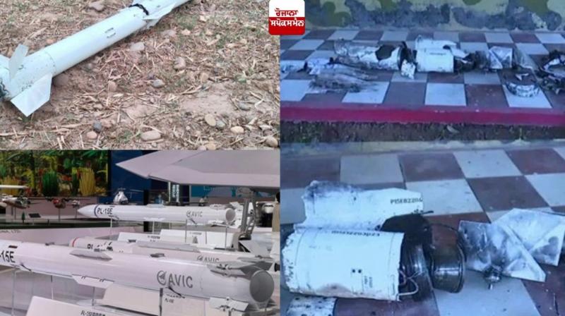 Chinese missile destroyed in Operation Sindoor News in punjabi Chinese missile destroyed in Operation Sindoor News in punjabi