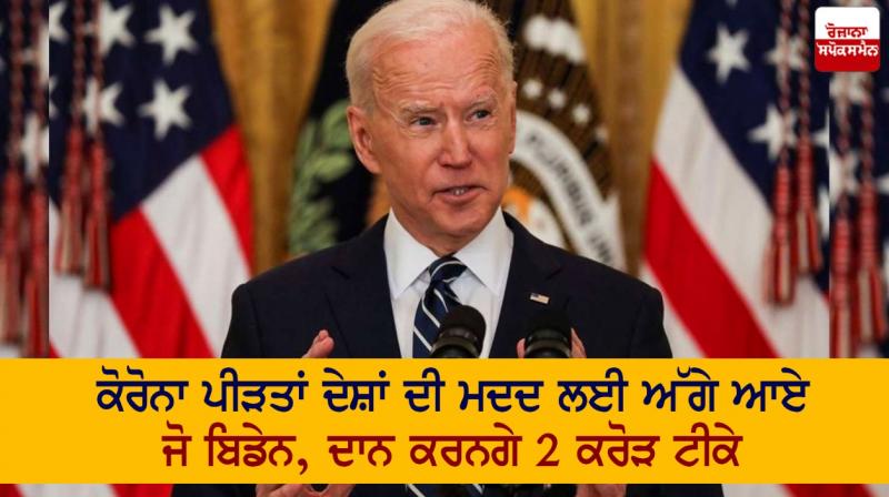 joe biden joe biden