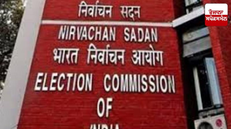 About 6.5 crore voters removed from draft lists of 12 states, union territories