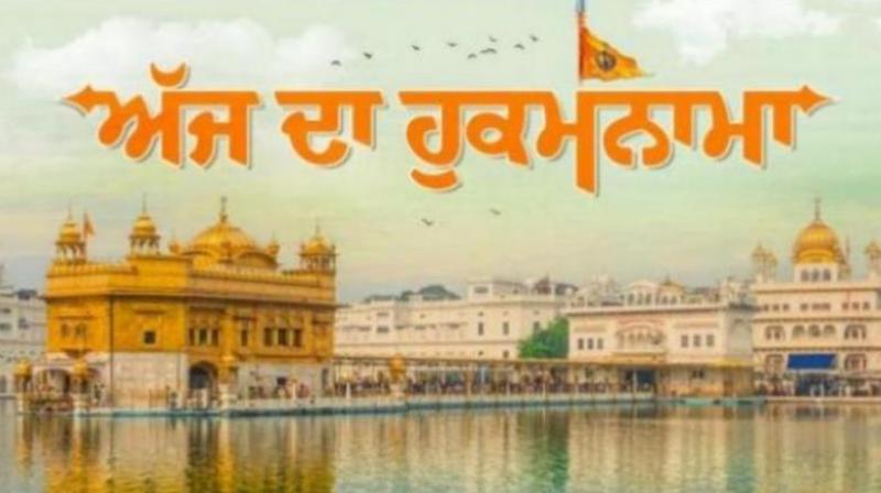 Hukamnama Sahib Hukamnama Sahib