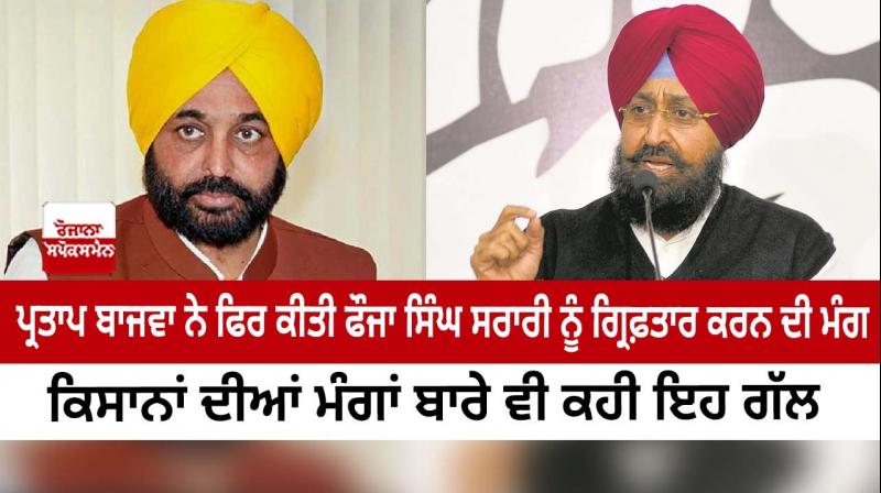Partap Bajwa Partap Bajwa