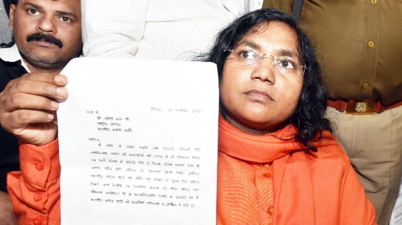 Savitri Bai Phule showcases resignation in the media