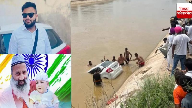 Father, son and grandson died due to car falling into the canal News Father, son and grandson died due to car falling into the canal News