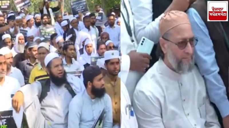 Protest at Jantar Mantar against Waqf Bill, Owaisi also joins Protest at Jantar Mantar against Waqf Bill, Owaisi also joins