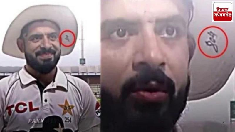 Pakistani cricketer Aamir Jamal's fined heavily for having the number 804 written on his cap Pakistani cricketer Aamir Jamal's fined heavily for having the number 804 written on his cap