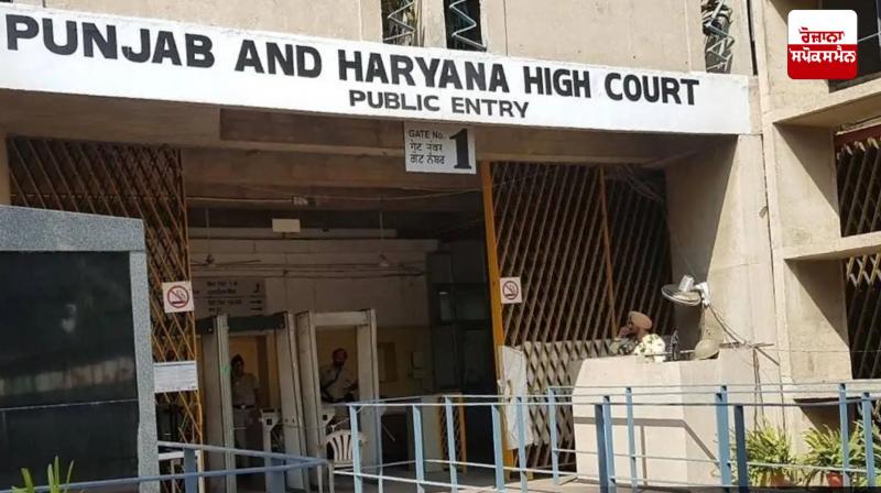 Punjab and Haryana High Court Punjab and Haryana High Court