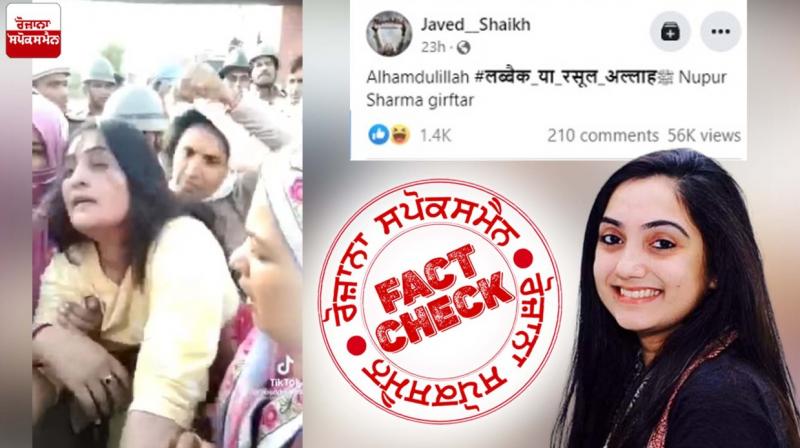 No Nupur Sharma Has Not Been Arrested Viral Post Is Fake