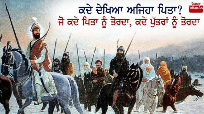 Guru Gobind Singh and Sikhs