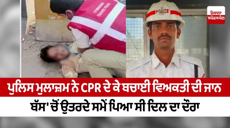 Punjabi News Punjabi News
