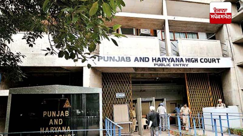 Punjab and Haryana High Court Punjab and Haryana High Court