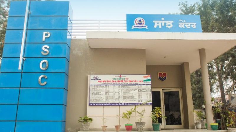 Saanjh Kendra Saanjh Kendra