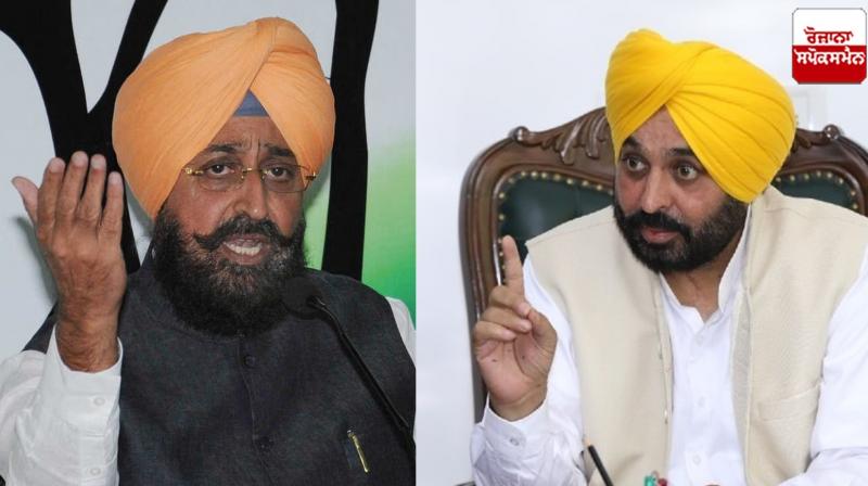 CM Bhagwant Mann Reply to Partap Singh Bajwa CM Bhagwant Mann Reply to Partap Singh Bajwa