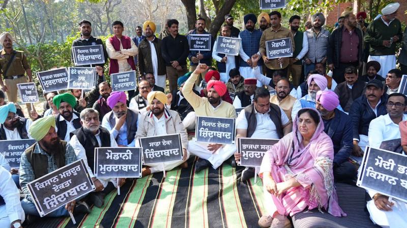Punjab Congress Protest Punjab Congress Protest
