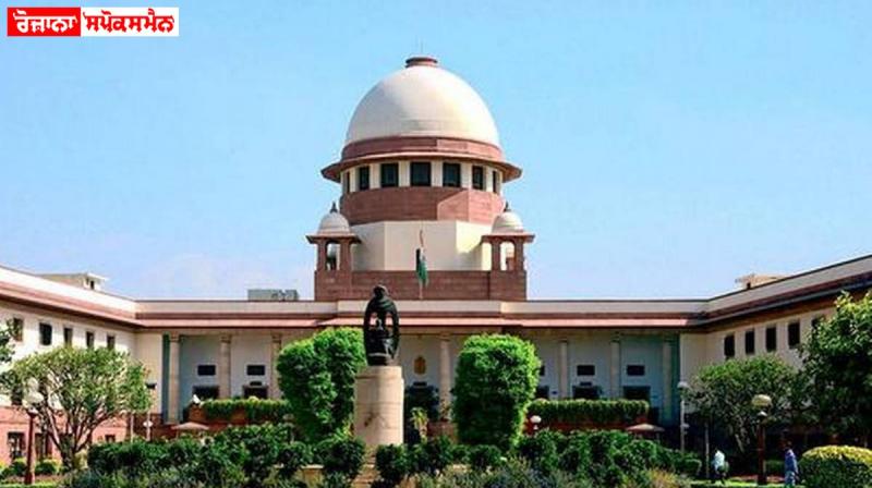 Supreme Court Supreme Court