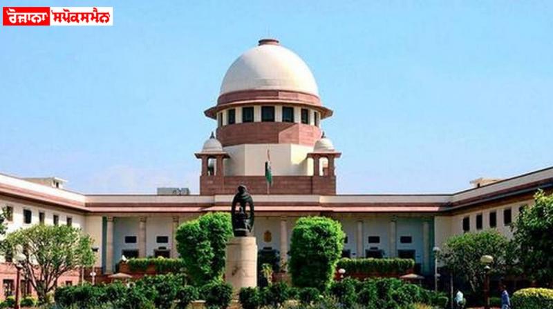 Supreme Court Supreme Court