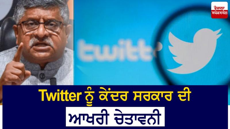 Twitter Twitter