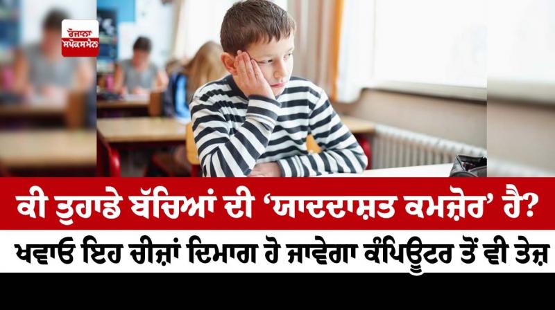 Are your children 'impaired'? Are your children 'impaired'?