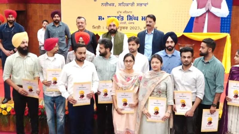 CM Bhagwant Mann gave appointment letters to 272 cooperative society inspectors CM Bhagwant Mann gave appointment letters to 272 cooperative society inspectors