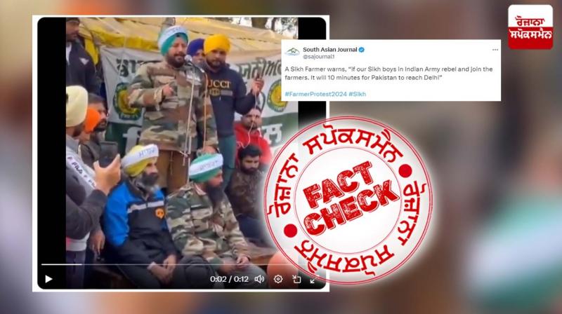 Fact Check Sikh Jawan Sikh Army Farmers Protest Viral Video Fake News